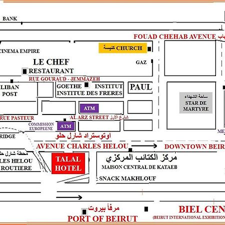 ביירות Talal Hotel מראה חיצוני תמונה