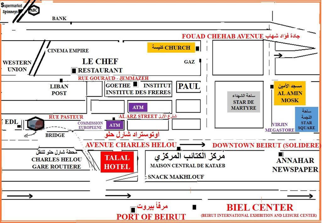 ביירות Talal Hotel מראה חיצוני תמונה
